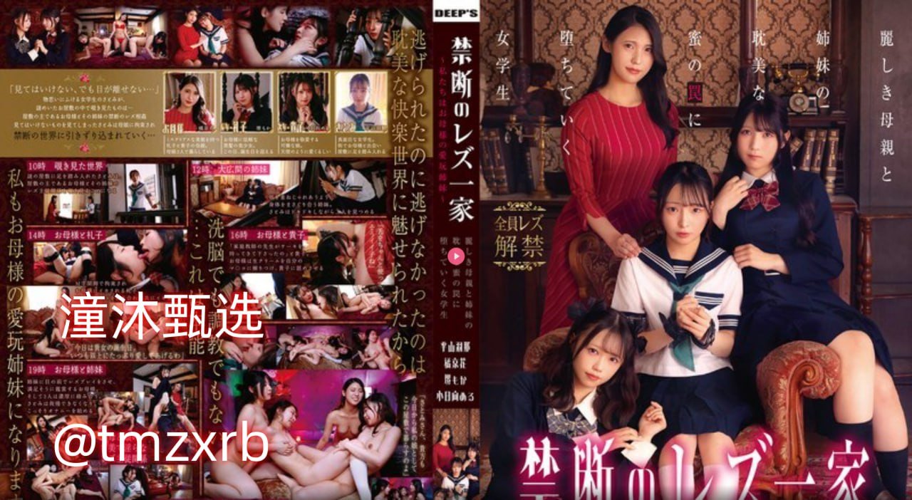 杨思敏1一5集国语版手机在线观看メイリン モデルコレクション メ男人的天堂东京亚洲AV高清在线观看