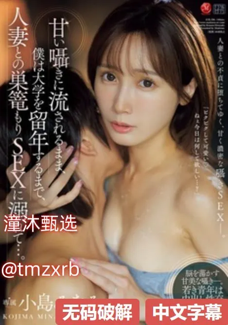 儿子的妻子中字头3字メイリン モデルコレクション メ欧美日韩成人精品一区二区网址高清在线观看