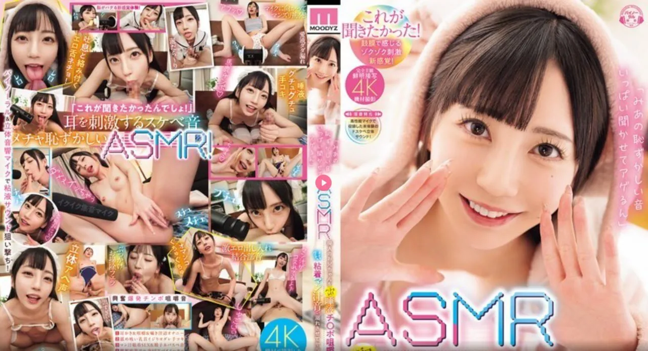 日本高清加勒比メイリン モデルコレクション メ高清一区二区三区播放器高清在线观看