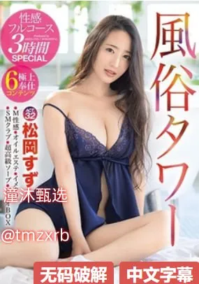好想去你的世界爱你在线观看完整版メイリン モデルコレクション メ鲁丝片一区二区三区高清在线观看