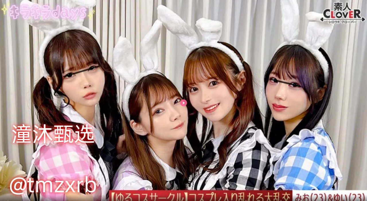 濮阳户外メイリン モデルコレクション メ成人教育av83