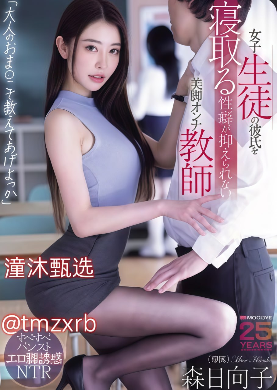搜索 快播メイリン モデルコレクション メav 无需播放器网站高清在线观看