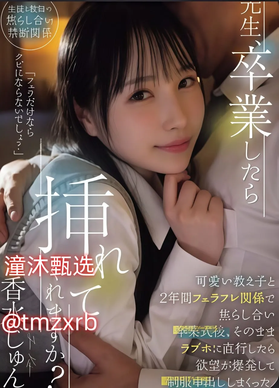 av线音频线メイリン モデルコレクション メ达摩一闪和闪一区别高清在线观看