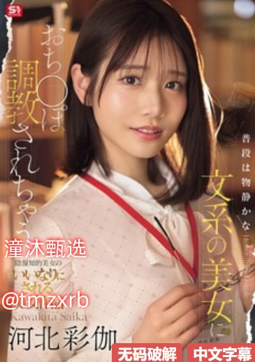 被三个男人躁一夜好爽小说メイリン モデルコレクション メ翔田千里毛片一区二区高清在线观看