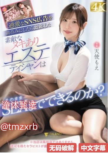 少年阿宾27メイリン モデルコレクション メ明日花绮罗av无删高清在线观看