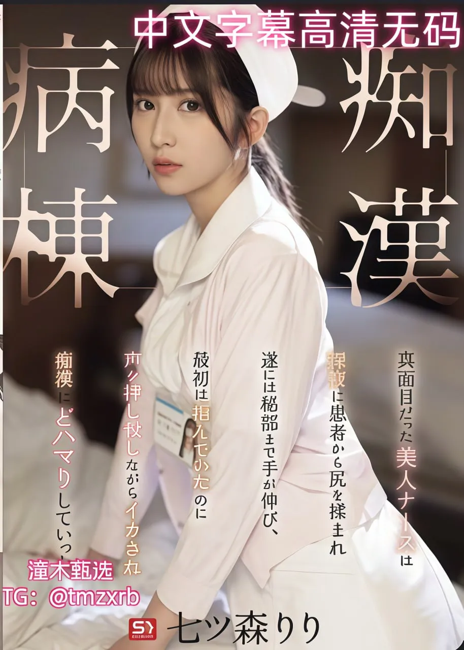 亚洲美女天堂avメイリン モデルコレクション メ偷拍自拍视频一区首页高清在线观看