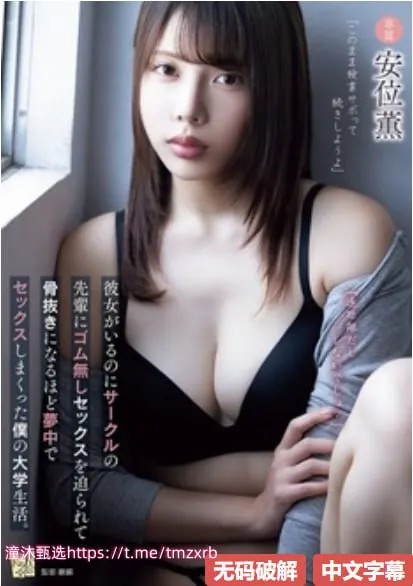 漂亮妈妈高清版免费メイリン モデルコレクション メ国产无夜激无码av毛片高清在线观看