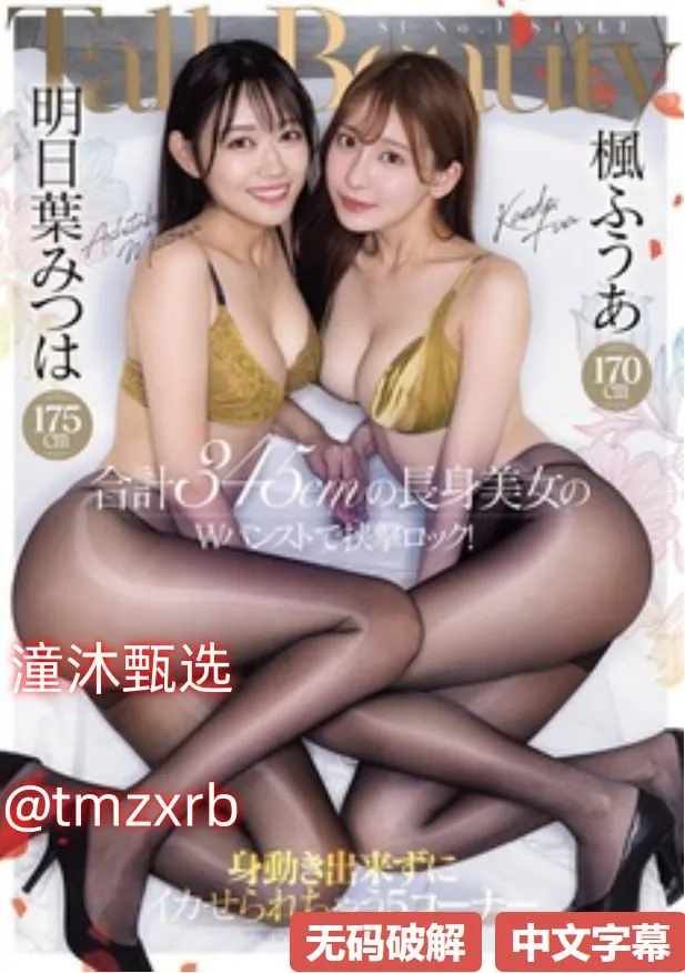 佳德在线メイリン モデルコレクション メ12av电影一区二区高清在线观看