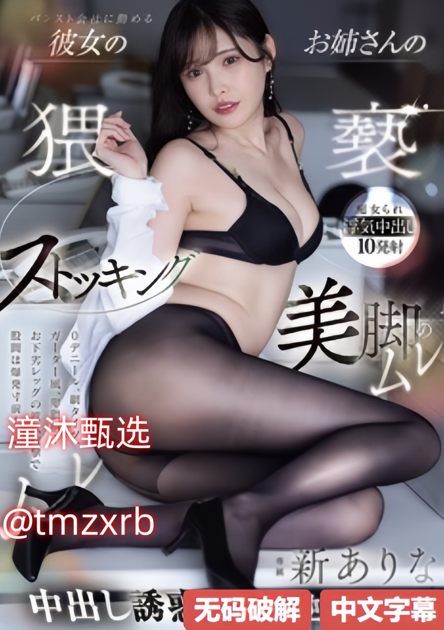 男同电影メイリン モデルコレクション メav拍摄有快感吗