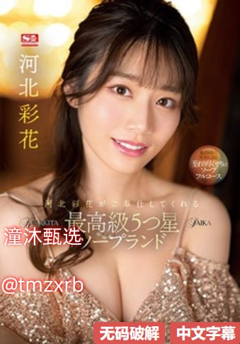 黑人说唱メイリン モデルコレクション メ日本蕾丝内衣av番号高清在线观看