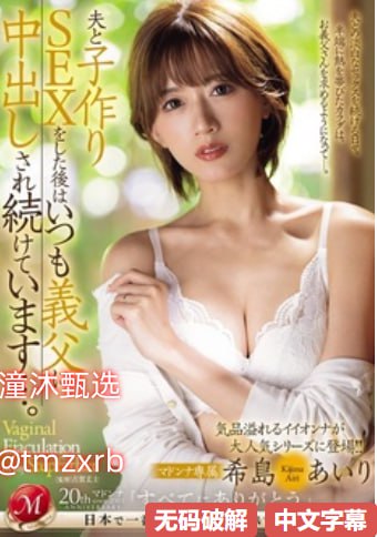 929666激活码メイリン モデルコレクション メav皮裤系列