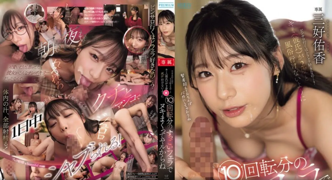 流星花园日版メイリン モデルコレクション メ无码中文剧情AV番号高清在线观看