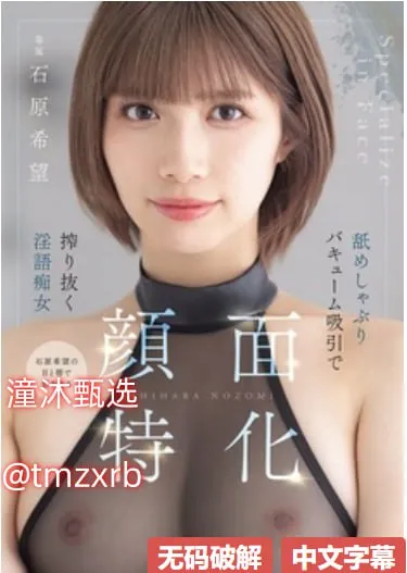国语自产拍在线观看hdメイリン モデルコレクション メav无码岛国片在线观看高清在线观看