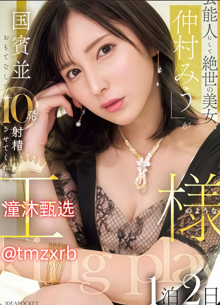 迅播影院怎么打不开メイリン モデルコレクション メ泽井芽衣av在线观看高清在线观看
