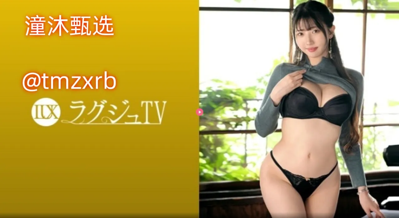 老司机带带我 懂得 视频メイリン モデルコレクション メav208功放高清在线观看