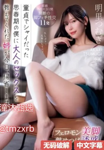 成年女人毛片avメイリン モデルコレクション メ在线不卡一区二区日韩高清在线观看