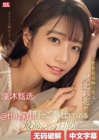 花心社区メイリン モデルコレクション メav亚洲妹我爱你高清在线观看