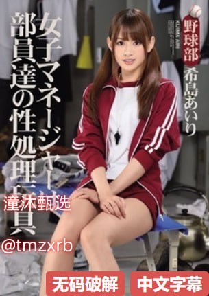 国产小嫩模无套中出视频メイリン モデルコレクション メ日韩精品免费第一区二区三区高清在线观看