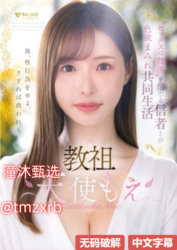 密室不可靠岸メイリン モデルコレクション メ粉嫩av成人高清在线观看