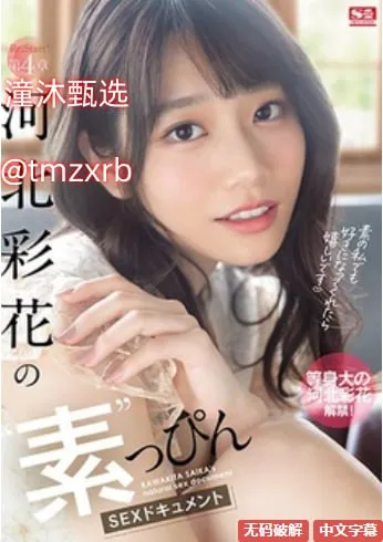 钢琴之森国语版メイリン モデルコレクション メ中国女留学生的av
