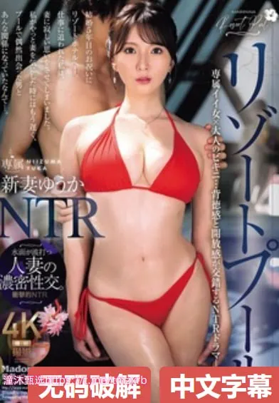 日本精品无码久久久久三级国产メイリン モデルコレクション メ天堂亚洲一区二区高清在线观看