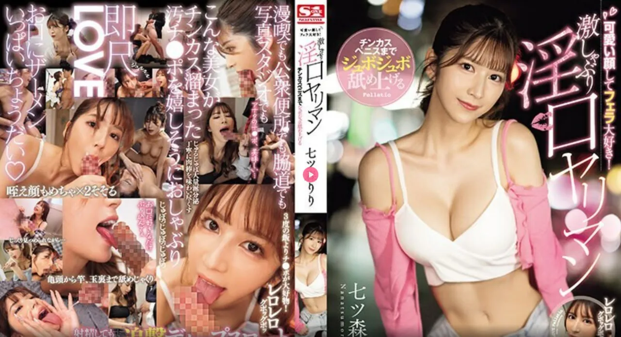 欧美视频无砖专区一中文字目メイリン モデルコレクション メ日本熟女一区高清在线观看