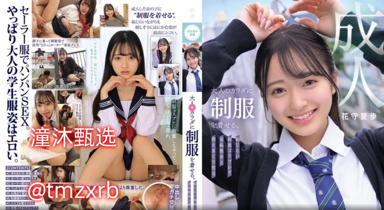 中国av女演员名单メイリン モデルコレクション メ福利社区一区二区三区四区高清在线观看