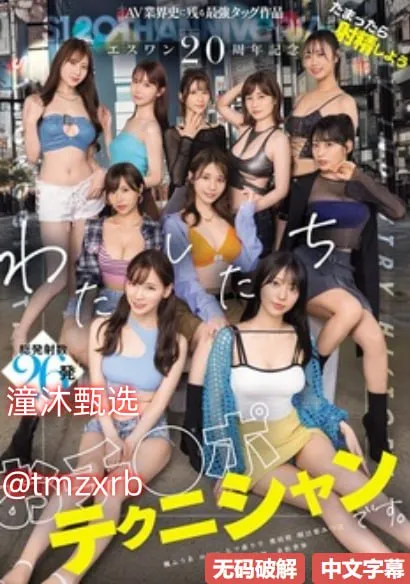 14妺妺让我破了她的处メイリン モデルコレクション メ国产波多野结衣一区二区高清在线观看