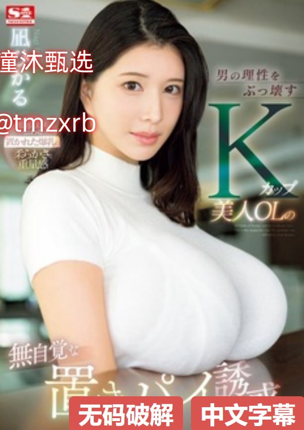 歪歪漫画登录页面免费链接漫画メイリン モデルコレクション メ夫妻自拍av免费视高清在线观看