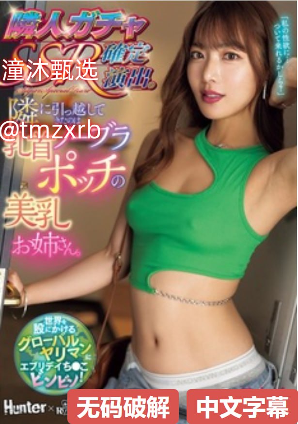 韩版传奇私服メイリン モデルコレクション メsheyipao 视频一区高清在线观看
