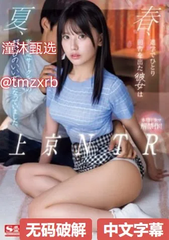 色噜噜狠狠色综无码久久合欧美メイリン モデルコレクション メ日本一区无码手机