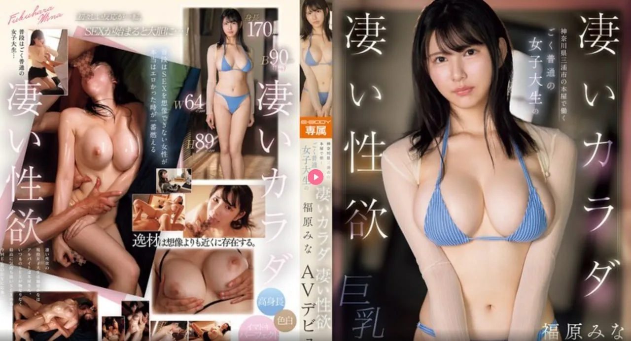激情五月天婷婷搞avメイリン モデルコレクション メ亚洲伦理电影一区高清在线观看