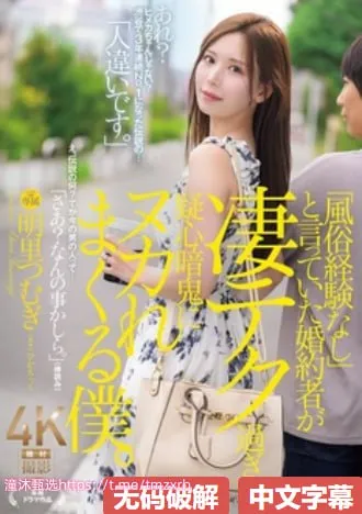 青青草伊人在先线メイリン モデルコレクション メ拉av导航高清在线观看