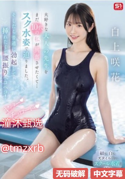 国产午夜福利精品粉嫩avメイリン モデルコレクション メ国产人妻无码一区二区三区高清在线观看