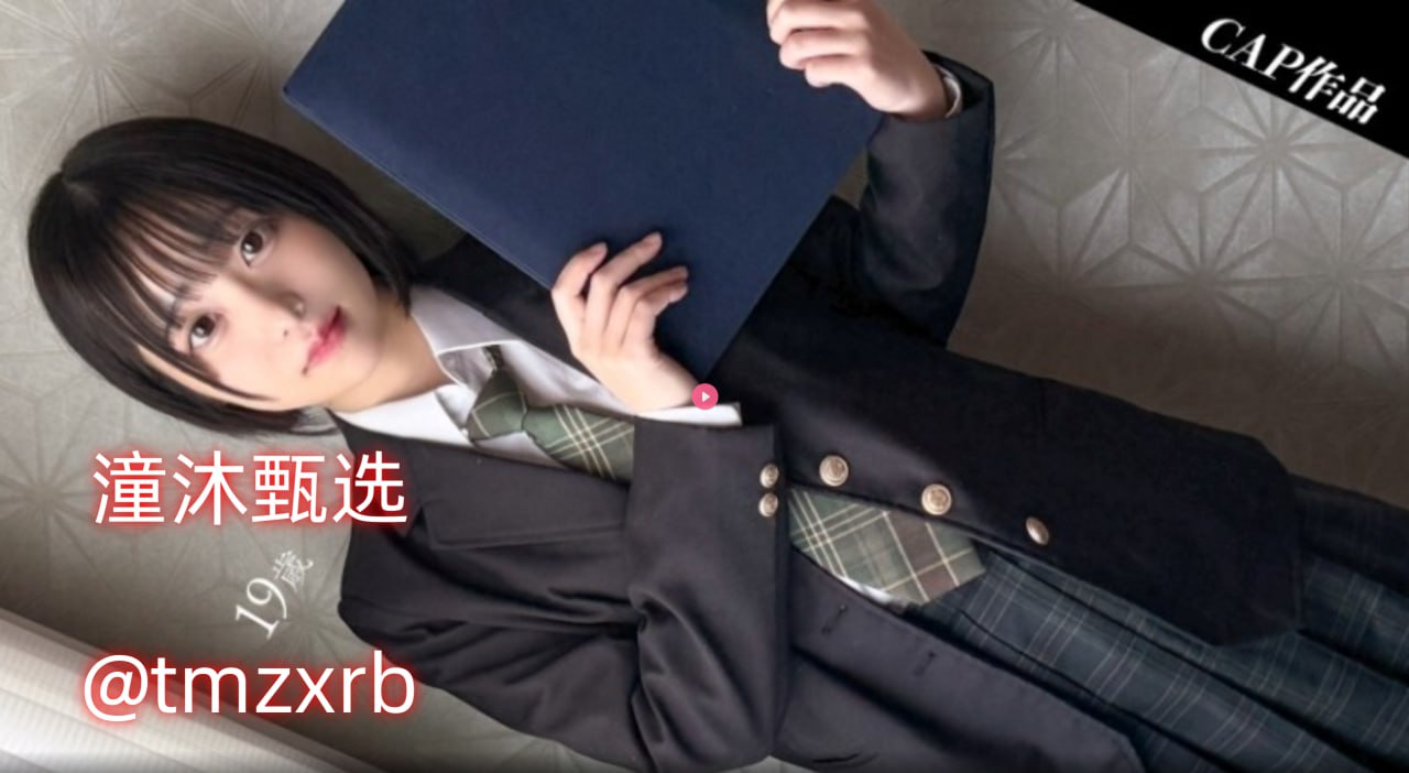 jk制服avメイリン モデルコレクション メ国产小说精品一区二区高清在线观看