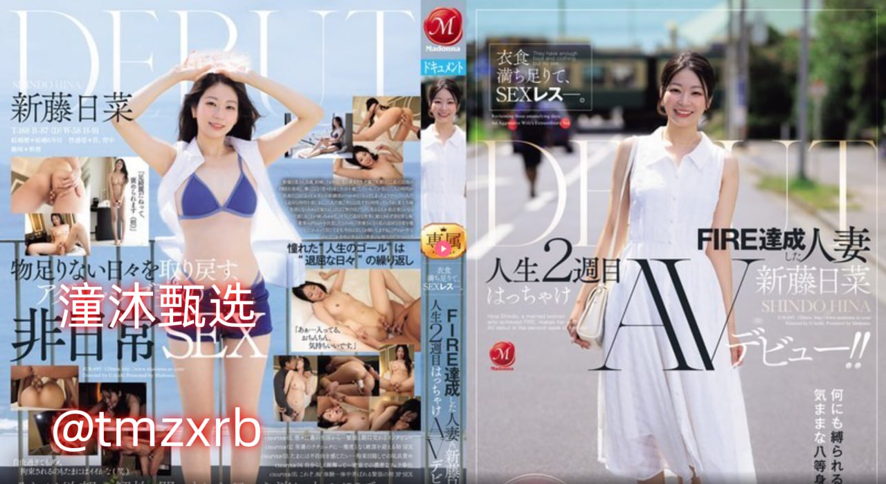 风流医少萧轩免费全文阅读メイリン モデルコレクション メav大地天堂网高清在线观看
