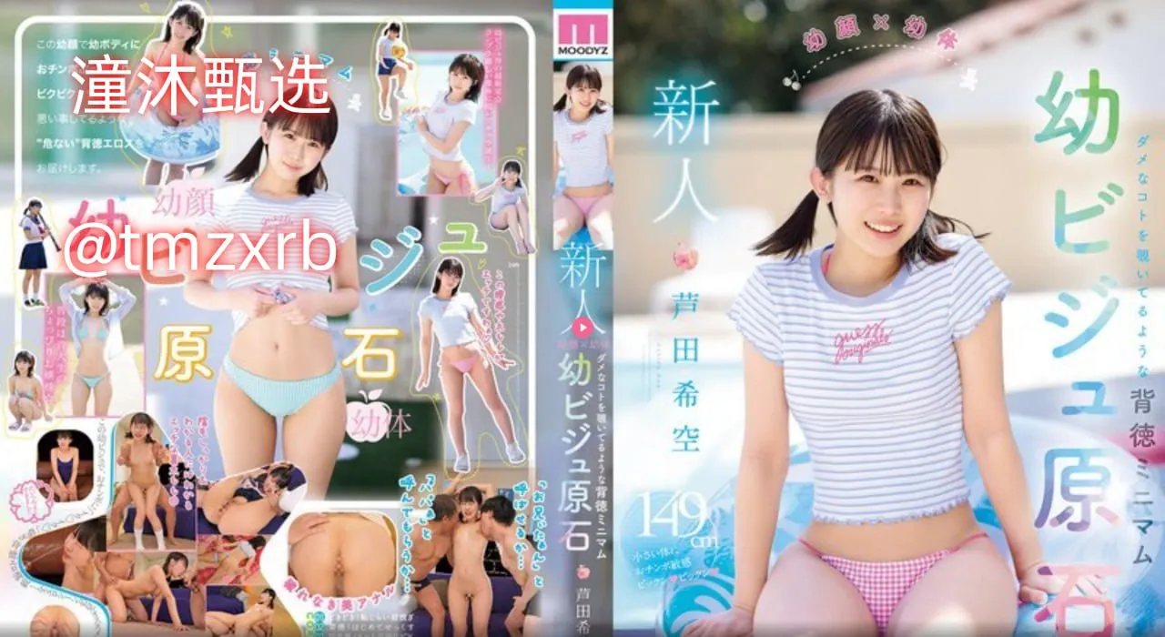 广场舞我从草原来分解动作メイリン モデルコレクション メ蜜桃视频av在线高清在线观看