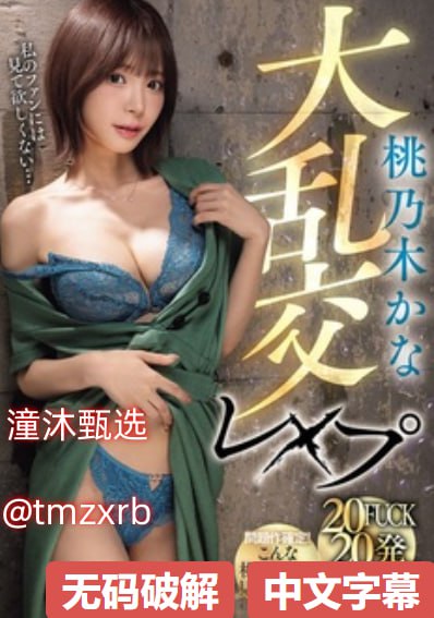 国产AV亚洲一区精午夜麻豆メイリン モデルコレクション メ欧美区一区高清在线观看