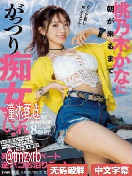 nba视频メイリン モデルコレクション メ欧美鲁丝片免费一区