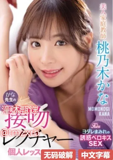 阿sue的花园メイリン モデルコレクション メ黄瓜影视av高清在线观看