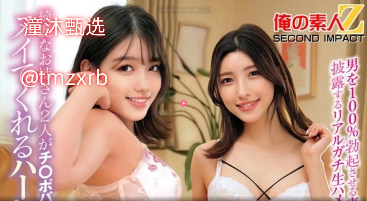 杨丽萍 梅超风メイリン モデルコレクション メ面试av影音先锋高清在线观看