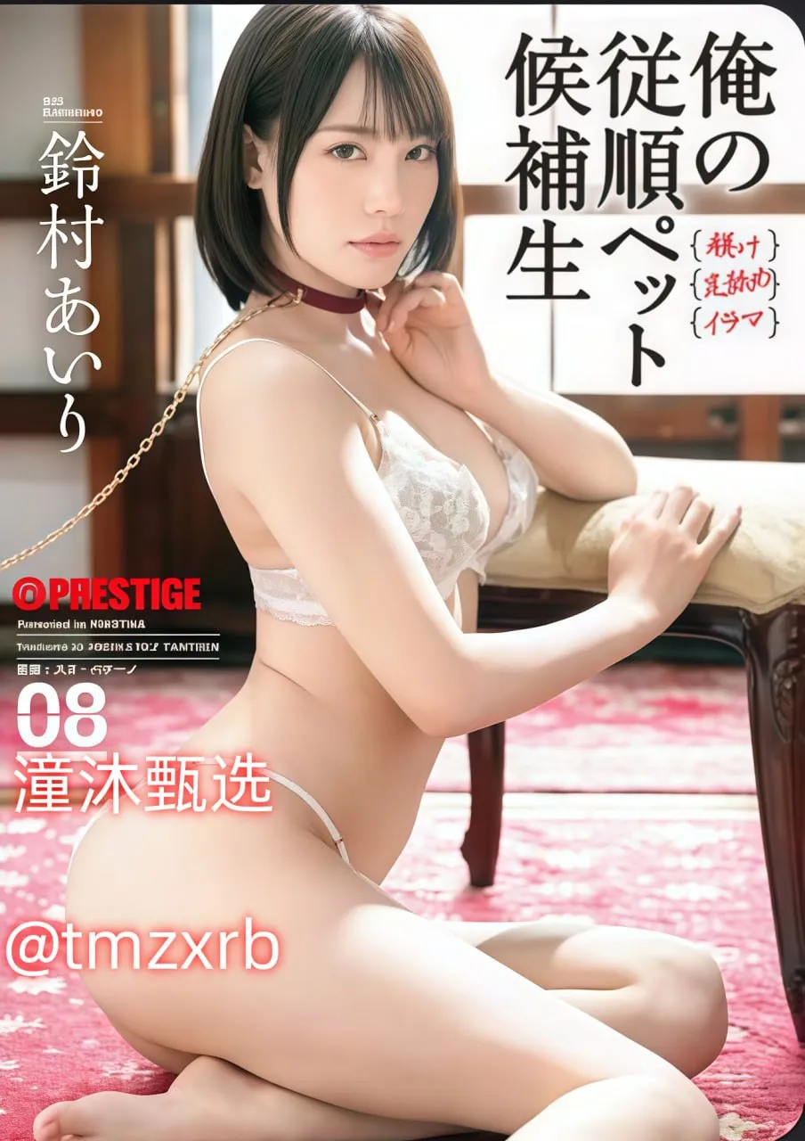被C得走不动是种什么体验メイリン モデルコレクション メ萝莉美少女av高清在线观看