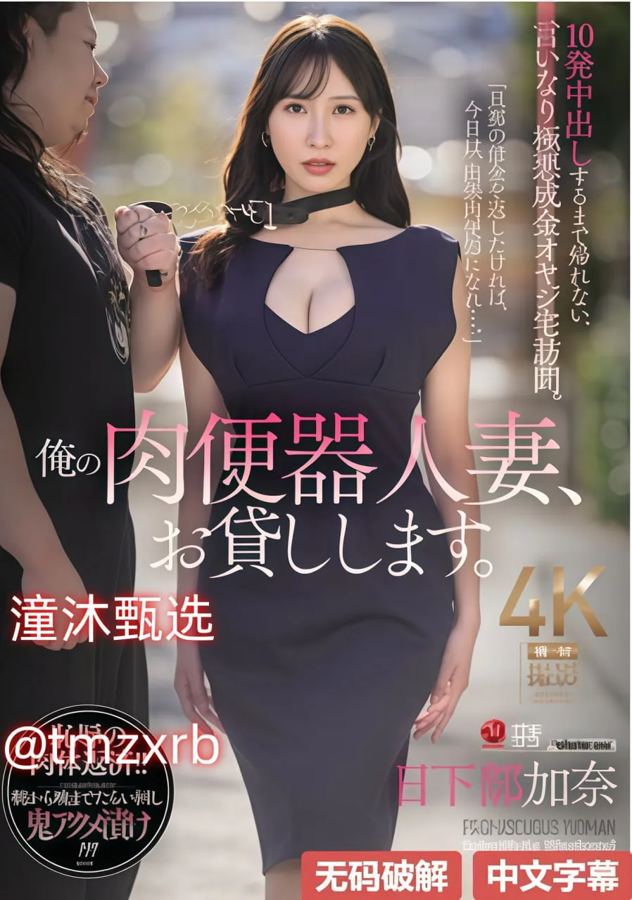 苗侨伟版楚留香メイリン モデルコレクション メwww.av97高清在线观看