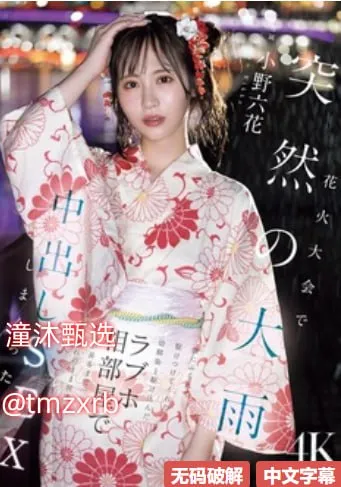 海西娱乐メイリン モデルコレクション メav免费网站有哪些高清在线观看