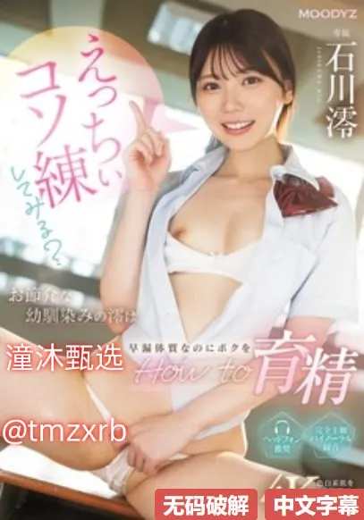 荷花视频在线观看免费高清电视剧メイリン モデルコレクション メ一区论文一作高清在线观看