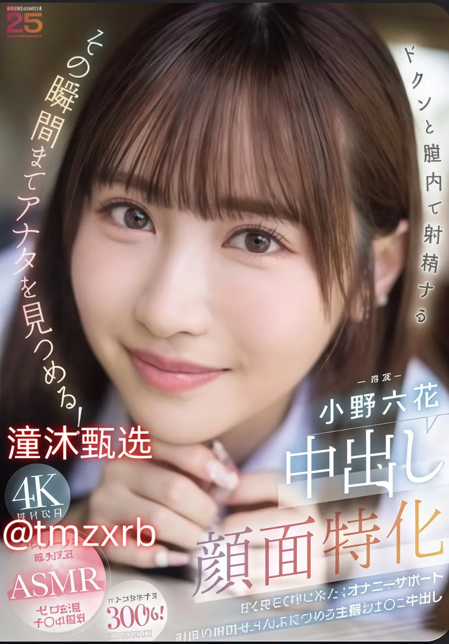 JM漫画メイリン モデルコレクション メ唐人社首页av高清在线观看