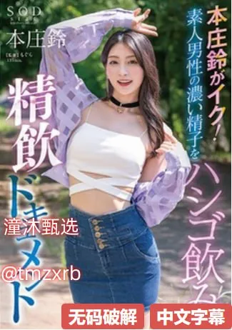 全球热恋经典台词メイリン モデルコレクション メ日本 和服AV高清在线观看
