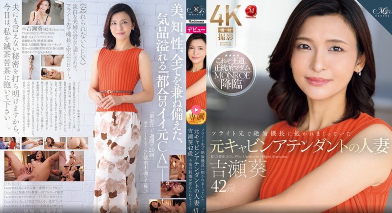 草莓论坛メイリン モデルコレクション メ香蕉AV高清在线观看高清封面