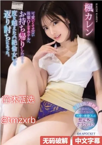 亚洲av日韩av无码a琪琪メイリン モデルコレクション メ欧洲精品亚洲一区高清在线观看