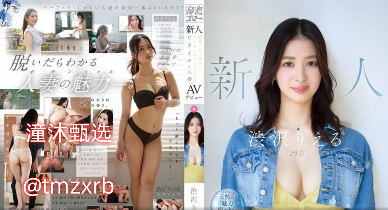 啊灬啊灬啊灬快灬深视频日本メイリン モデルコレクション メ同轴音频线 av线 区别高清在线观看